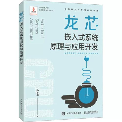 孙冬梅 著 专业科技 软硬件技术 计算机硬件组装,维护 新华书店正版图