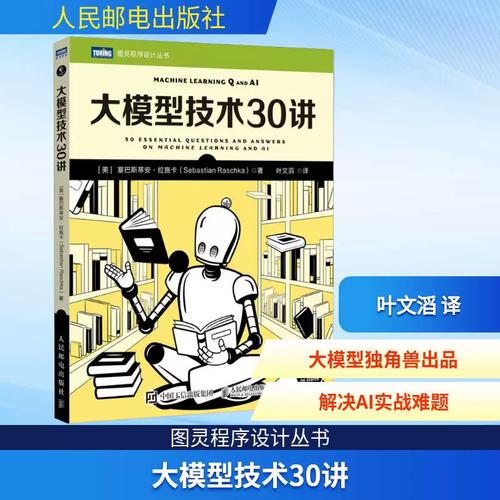 塞巴斯 专业科技 软硬件技术 计算机控制仿真与
