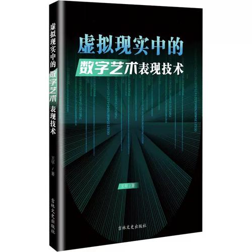 王早 著 吉林文史出版社 软硬件技术 计算机理论和方法