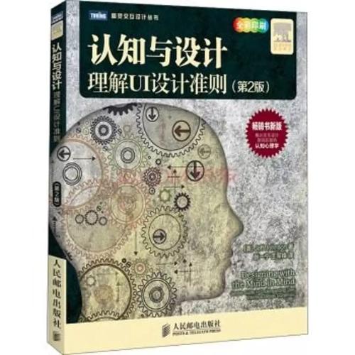 jeff johns 专业科技 软硬件技术 计算机软件